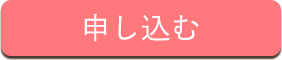 コラーゲン定期便35gの1カ月コースを申し込む