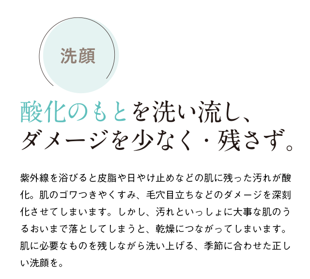 2021年10月28日（木）のご注文・10月中のお届けまで