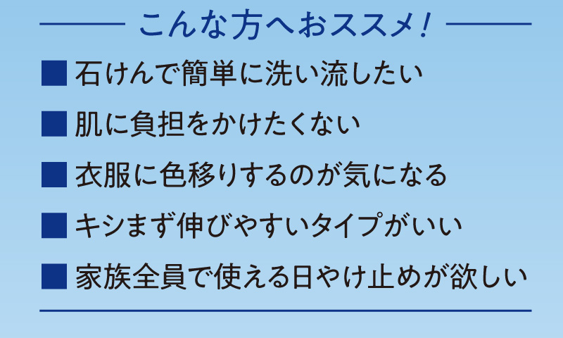 こんな方へおススメ！