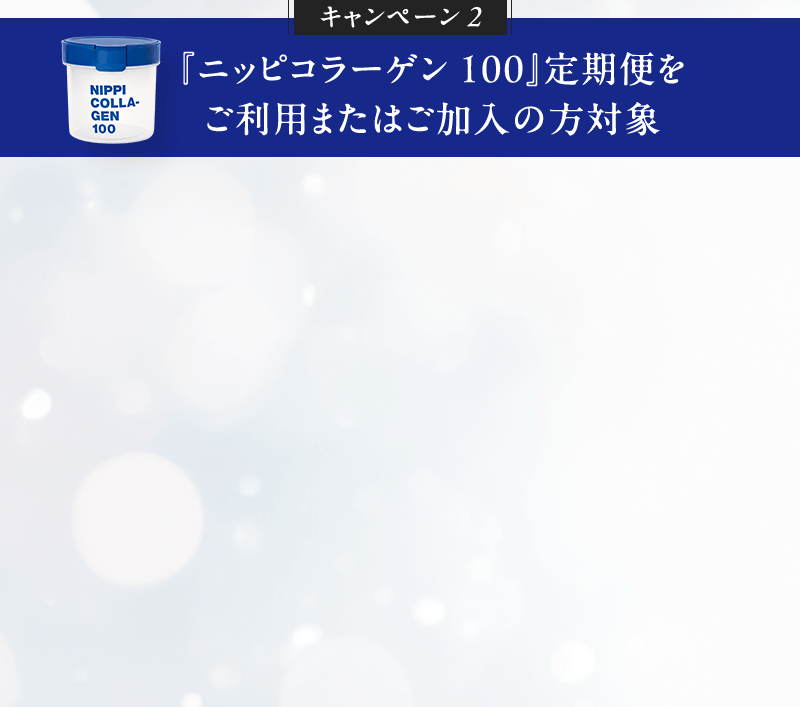 Shot Nati Crest 極美品 メーカー保証期間2025年9月 Shot Nati Crest