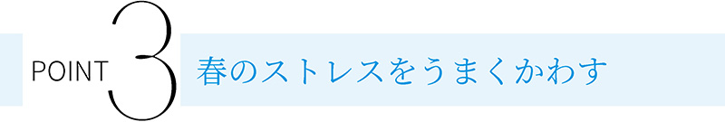 POINT3