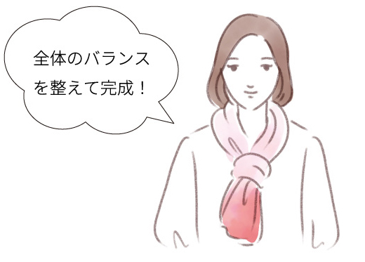 全体のバランスを整えて完成！