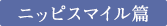 14分バージョン