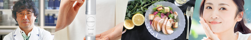 読み物コンテンツ「もっとコラーゲン。」 詳しくはこちらから