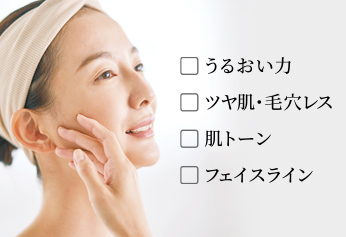 簡単！ポジティブメソッド
