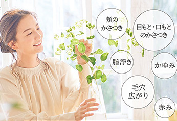春の気まぐれ肌と過ごす３ヵ条