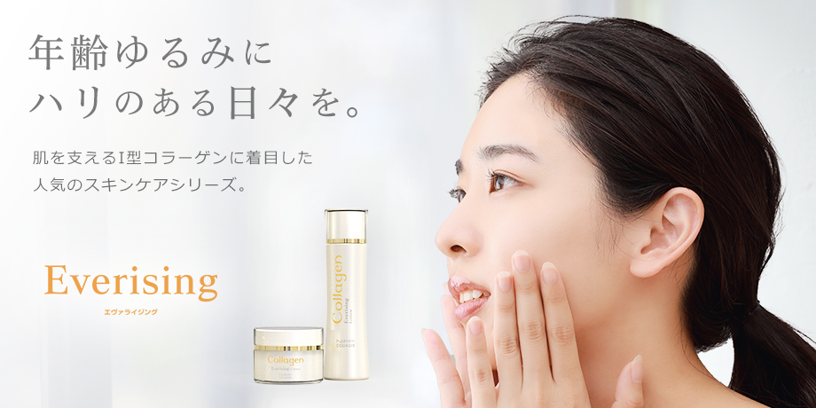 エヴァライジング