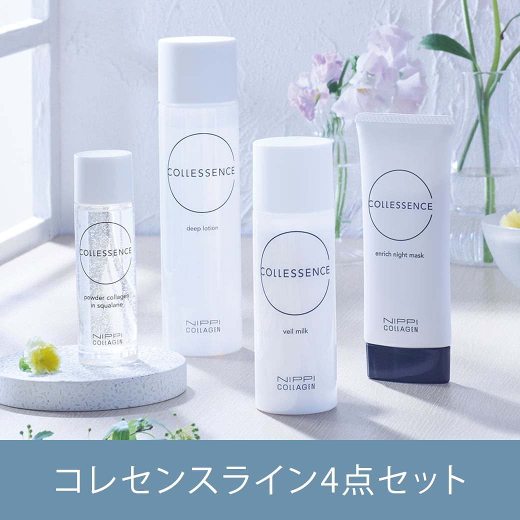 2026春のキャンペーン　コレセンスライン4点セット