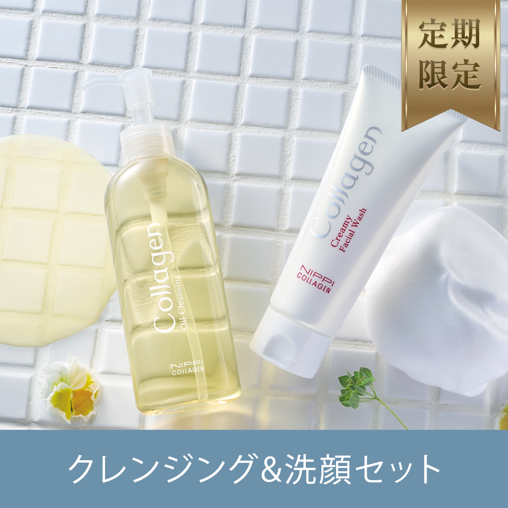 2026春のキャンペーン　クレンジング&洗顔セット