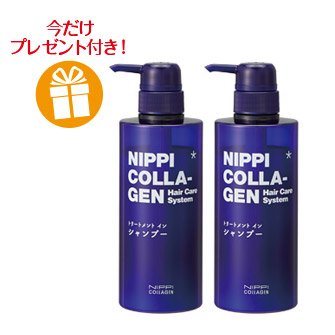 2021夏 トリートメント イン シャンプー2個セット