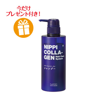 すこやか頭皮応援セット(シャンプー1個)|ニッピコラーゲン化粧品 ...
