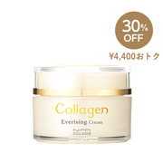 エヴァライジングクリーム 2021秋冬セット | ニッピコラーゲン