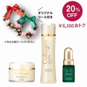 2022 X'mas エヴァライジング2点＆CL-Cセット｜ニッピコラーゲン化粧品