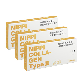 ニッピコラーゲン タイプII 3箱セット | ニッピコラーゲン化粧品 