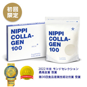 ニッピコラーゲン100（粉末低分子コラーゲン）『お試し用』【公式通販 