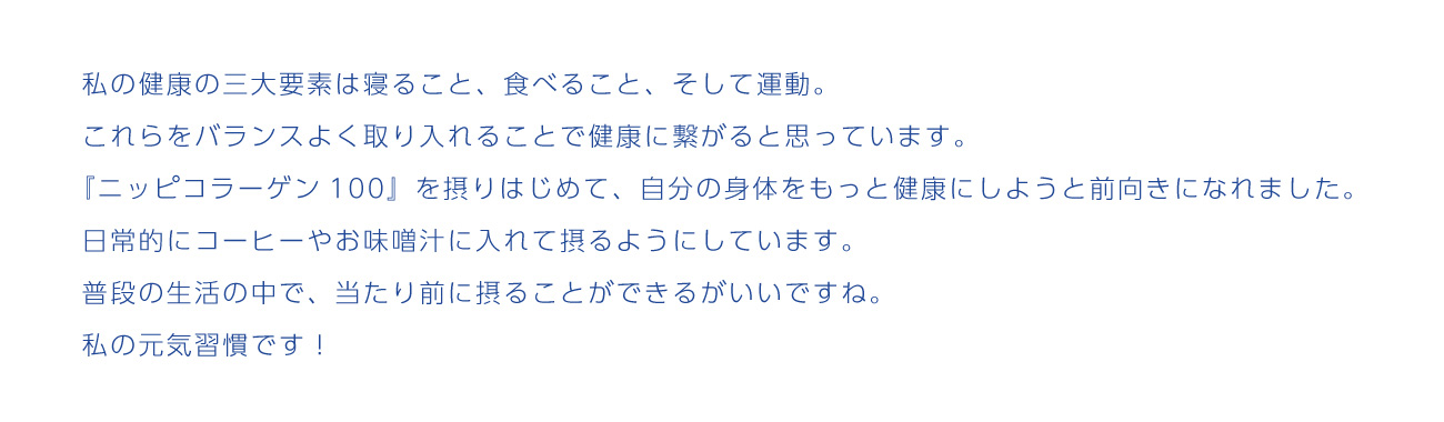 子育ても一段落して、23年ぶりにドラマの仕事に復帰しました。