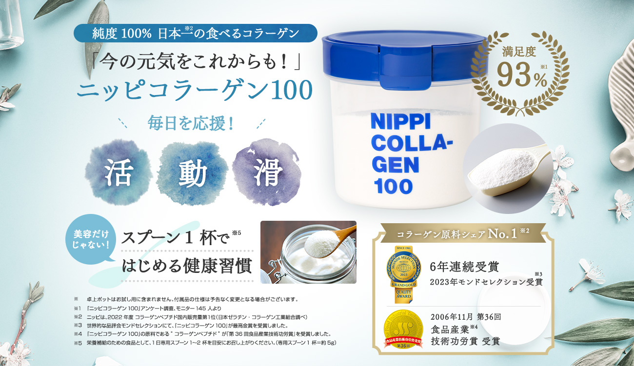 アイテムID:6807820の画像1枚目