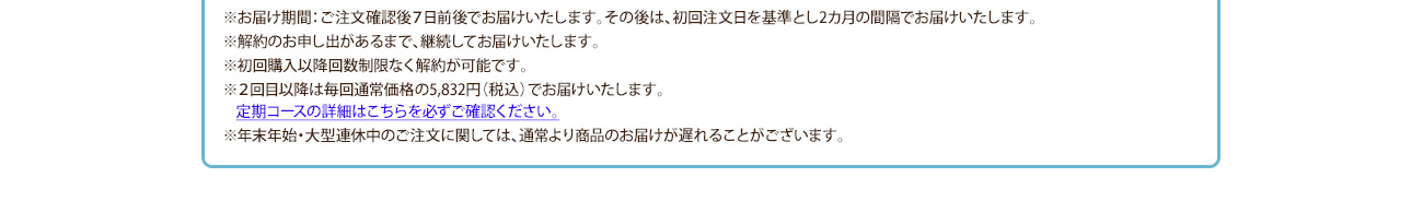 特商法