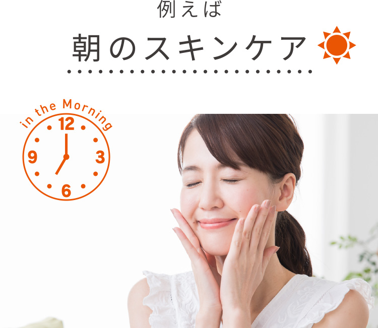 一日中、うるおう私。ニッピジェル | ニッピコラーゲン化粧品