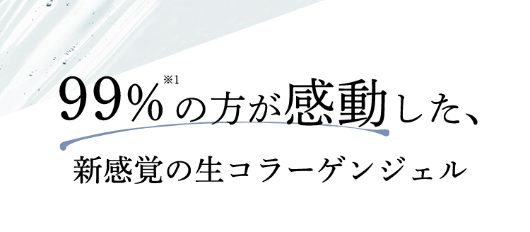  Ineout コラーゲンエイジ リーフレット