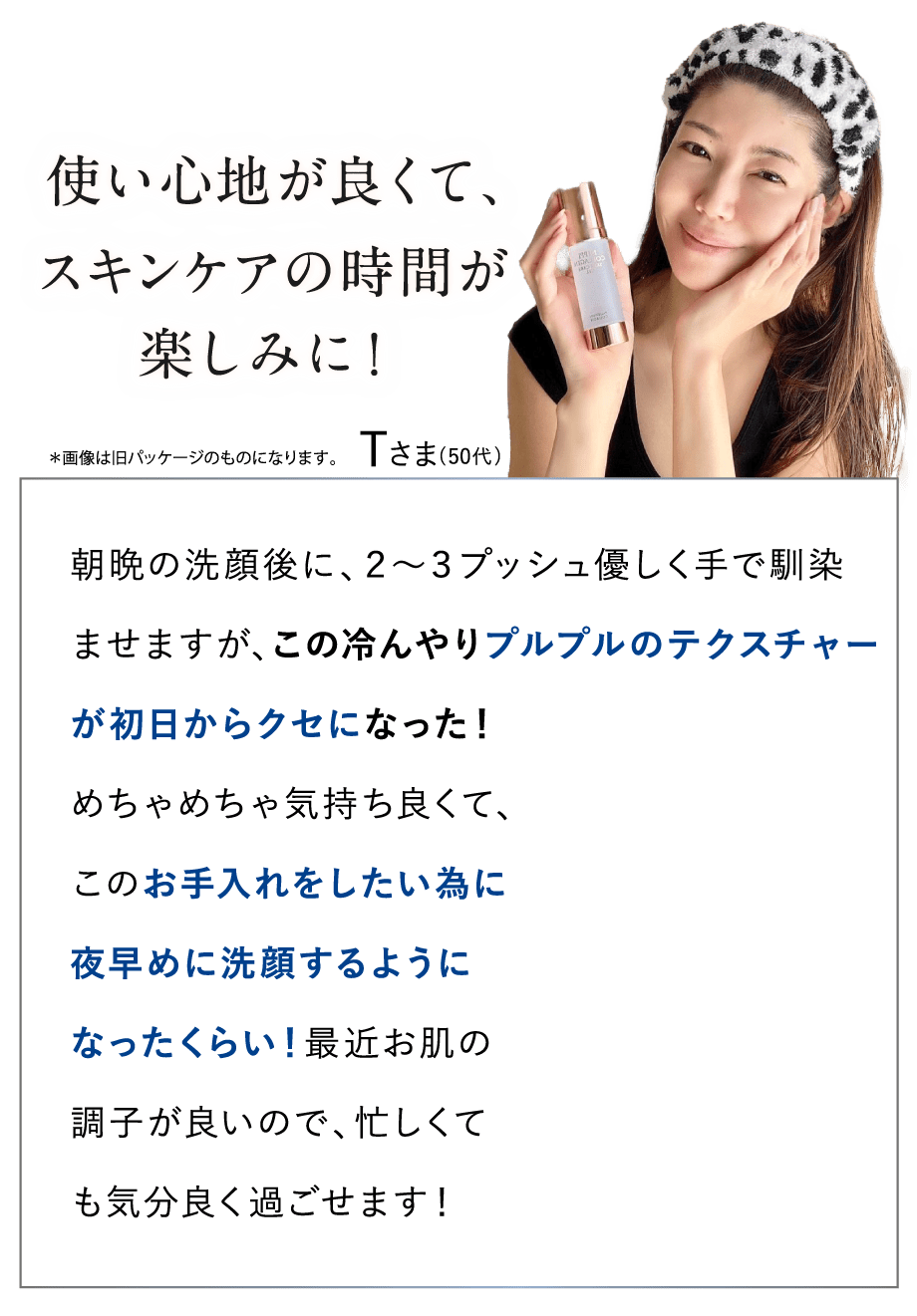 NIPPI COLLAGEN | コレセンス スキンケア ジェル 生コラーゲン