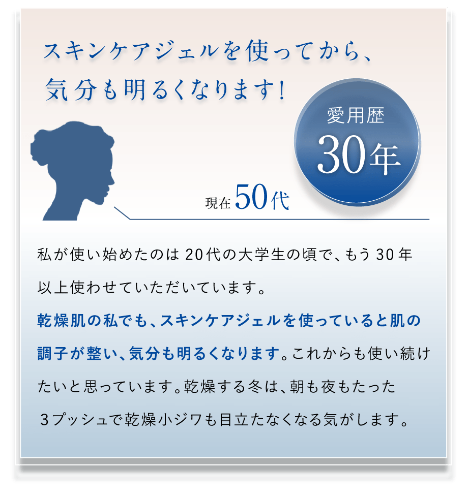 NIPPI COLLAGEN | コレセンス スキンケア ジェル 生コラーゲン