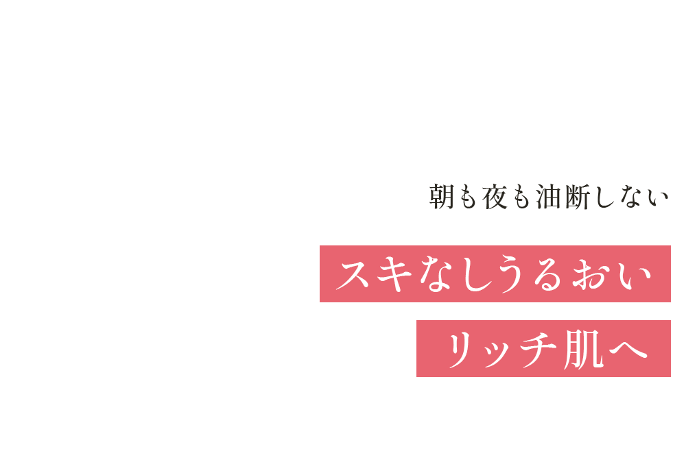 国内コラーゲン原料シェアNo.1※ 無菌室から生まれたニッピ独自の生コラーゲン※ 2019年度 コラーゲンペプチド国内販売量第1位