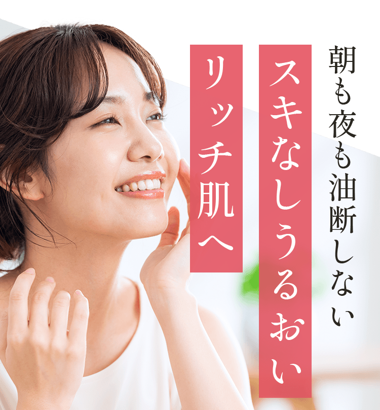 国内コラーゲン原料シェアNo.1※ 無菌室から生まれたニッピ独自の生コラーゲン※ 2019年度 コラーゲンペプチド国内販売量第1位