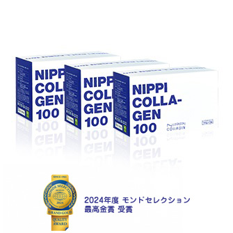 コラーゲン100 ３箱セット